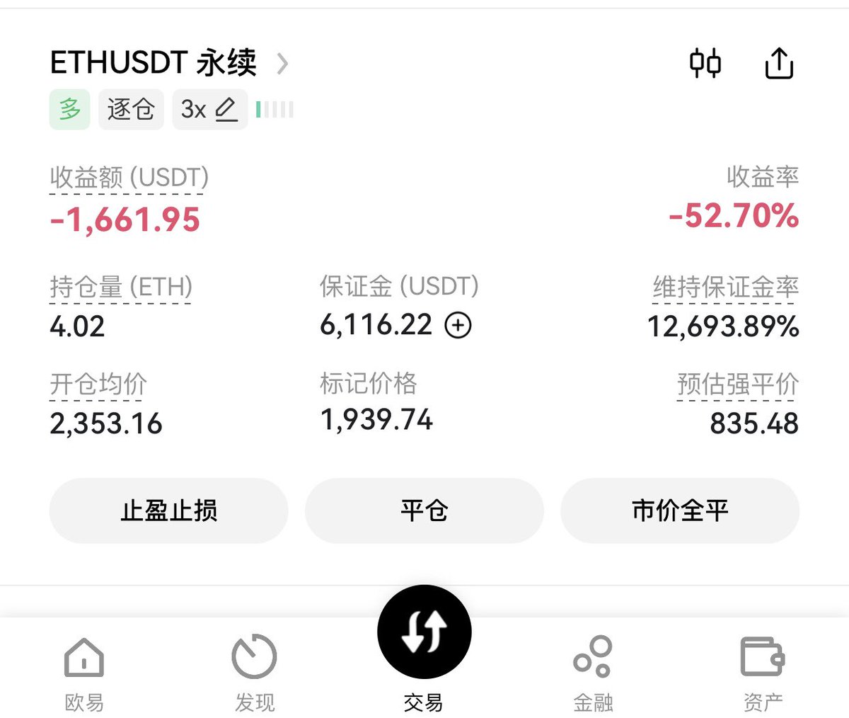 嘿嘿快解套了嘿嘿😁E