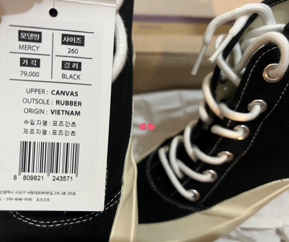 wts lfb ph 

pose ganch mercy shoes
₱2.5k 
size 8 (US)
• payo | 1 week dop
• on-hand &amp; ready to ship
• dm me for condi
** in-open lang to check 

rfs: wrong size 

💬dm/mine to claim

🏷️ pose ganch shoes