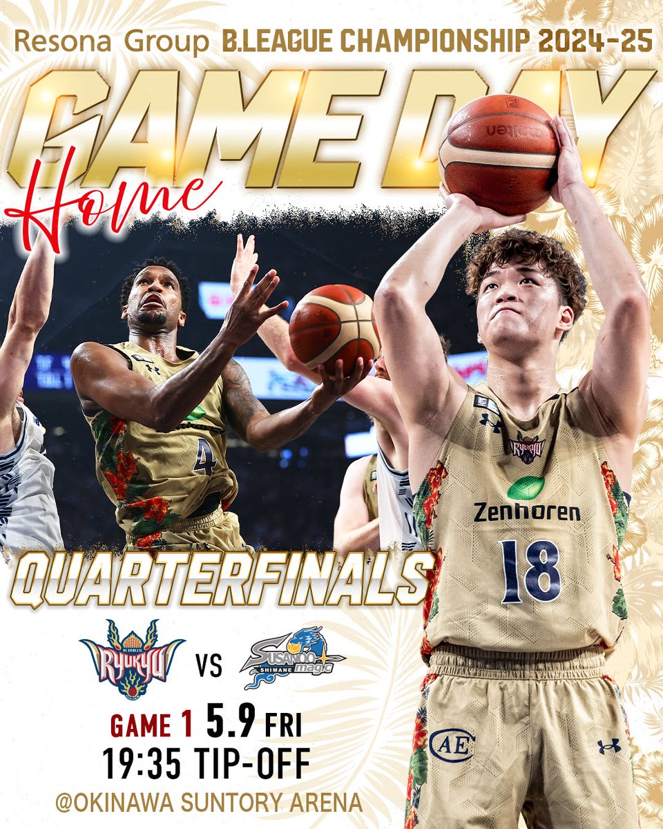 GAME DAY】 □チャンピオンシップ クォーターファイナル GAME1 5/9(金