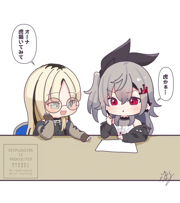 みんなにも描いてもらおうと思うんだ 
#ニコたん描いたん #リオナート 