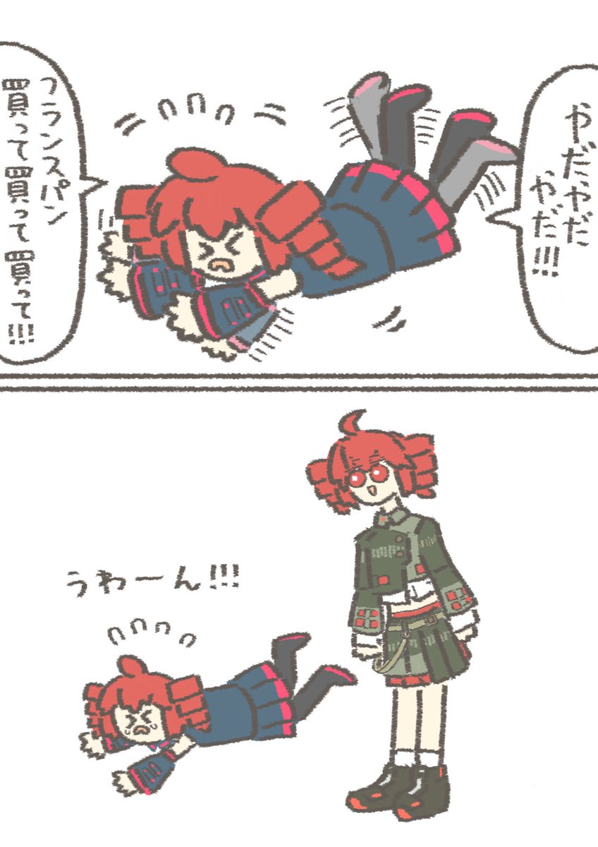 (先輩カッコいい…✨)
#重音テト 