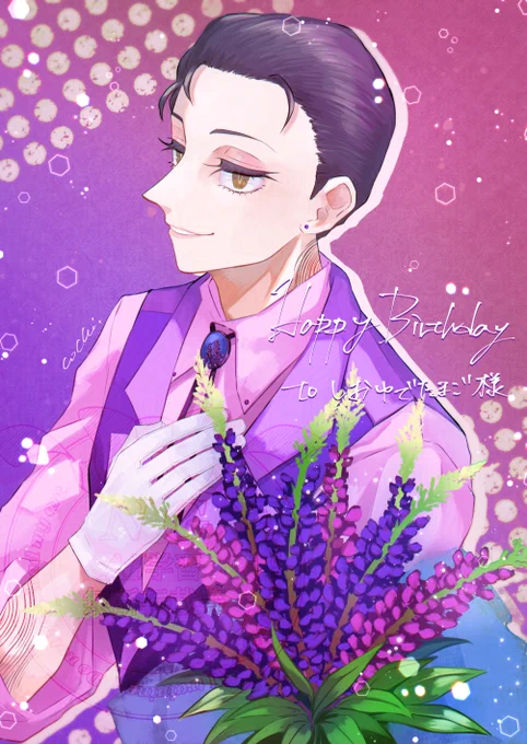 お誕生日イラスト用に獅子吼さん描かせていただきました! おめでとうございました #skeb