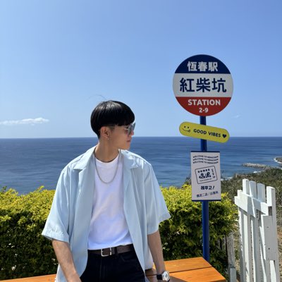 Fuck030127's tweet photo. #NewProfilePic (新個人資料照片) https://t.co/YHKAn8DRCo