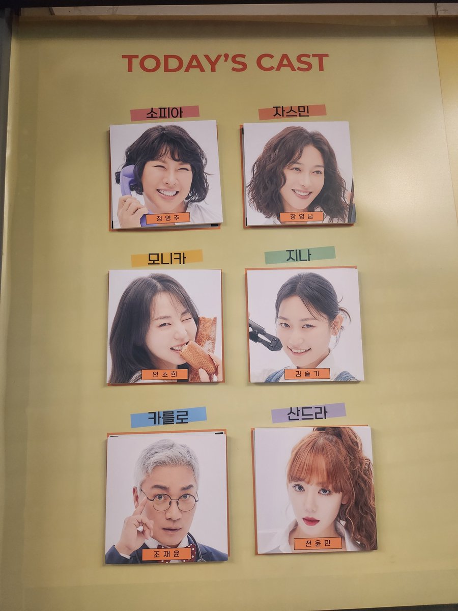 꽃의 비밀 20250508 자첫 

영주쌤 보러 

#꽃의비밀