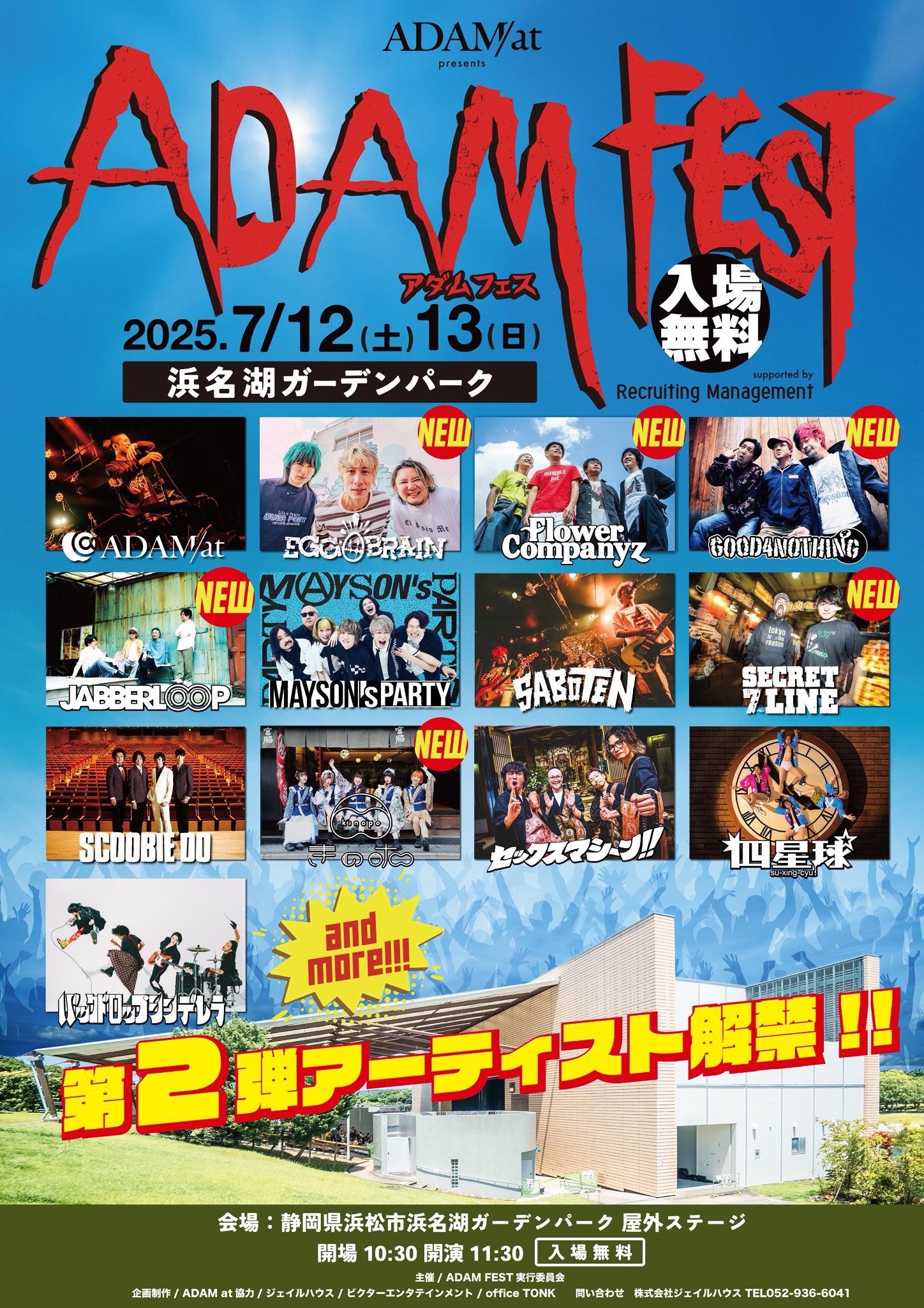 GOOD4NOTHING (@good4nothing_jp) / X