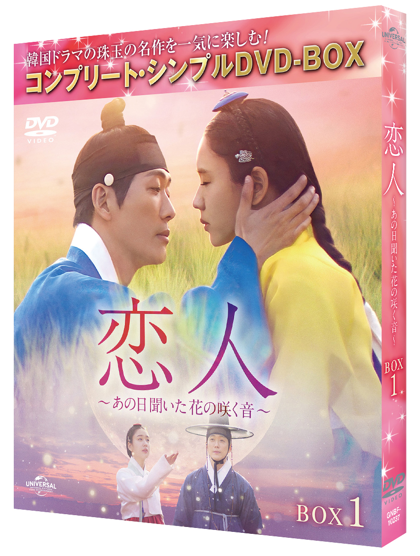 恋する爆竹 DVD-BOX2[6枚組] - البحث / X