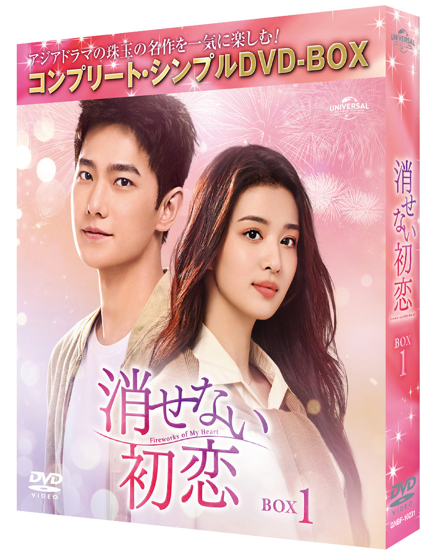 福袋・半額ポスター - クリーニング屋さん専用の通 恋する爆竹 DVD-BOX2[6枚組] - البحث / X その他