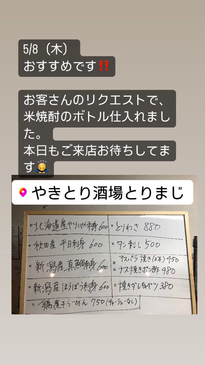 yama_standard's tweet photo. https://t.co/Wz8moxvmB2