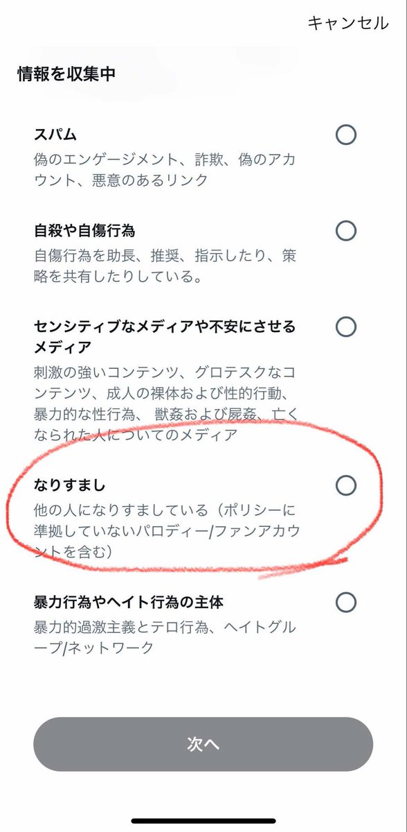山本ちろ　妄想chiro-cafe店主 tweet media