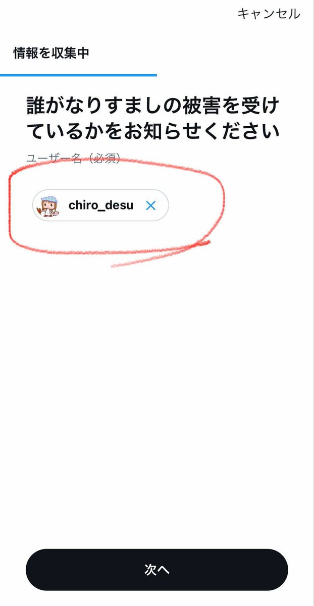 山本ちろ　妄想chiro-cafe店主 tweet media