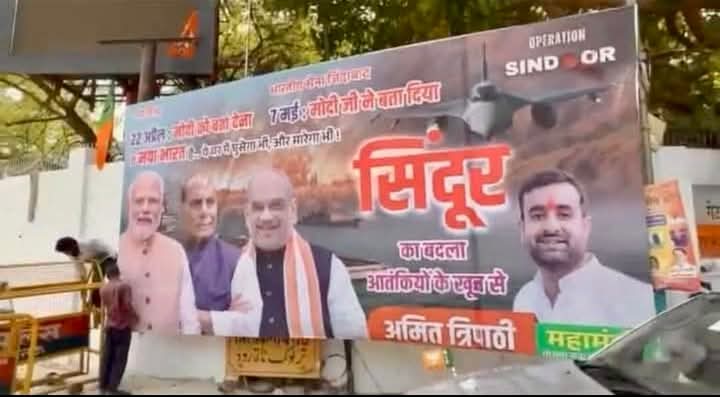 Sharique_F's tweet photo. It's a full fledged war or it's a full fledged PR event ? #OperationSindoor https://t.co/nIHKL6cj8z