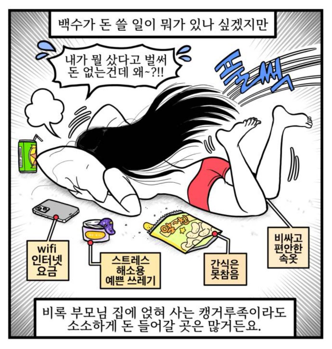 작센오렌지 (@dalche7278)  X