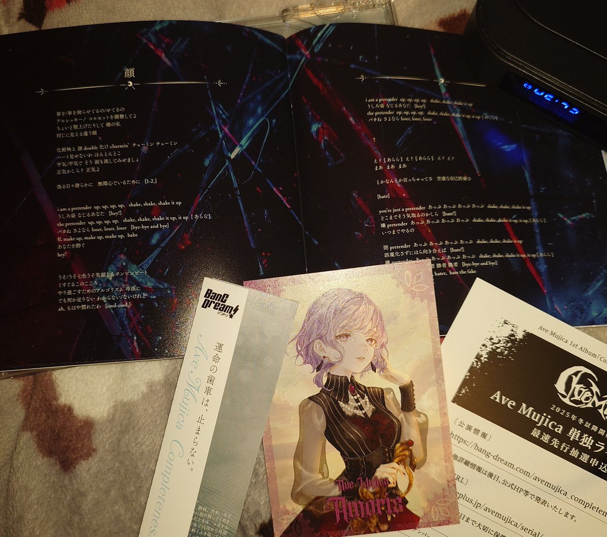 sheepland1's tweet image. アベムジカの‘顔’を鬼リピしたくて、とうとうCDを購入してしまった…

顔　　マジ神曲
＃アベムジカ
#顔
#Diggy
