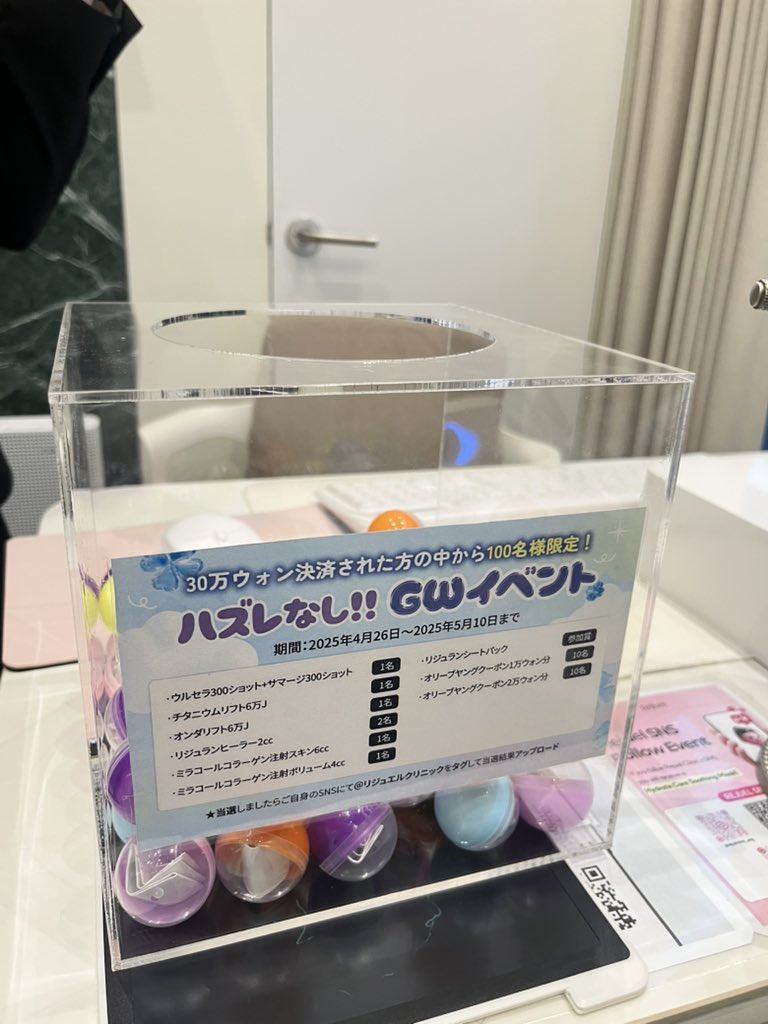sy2_dt's tweet photo. @rejueljapan 

クジできたよ〜🐼🩷
楽しいカウンセリングでした！👍👍 https://t.co/bp50gSzD0r