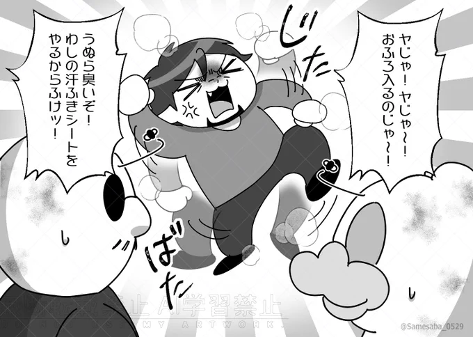 極限になると姫が発動する最年長 