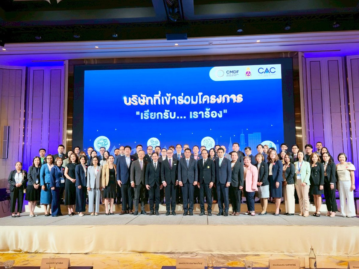 KTthanakom's tweet photo. 'กรุงเทพ​ธนาคม'​ ร่วมประกาศ​ต่อต้านทุจริต​ในโครงการ​ "เรียกรับ​ เราร้อง" ส่งเสริมภาคเอกชนสร้างวัฒนธรรมการแจ้งเบาะแส https://t.co/EIc2uOAK2F