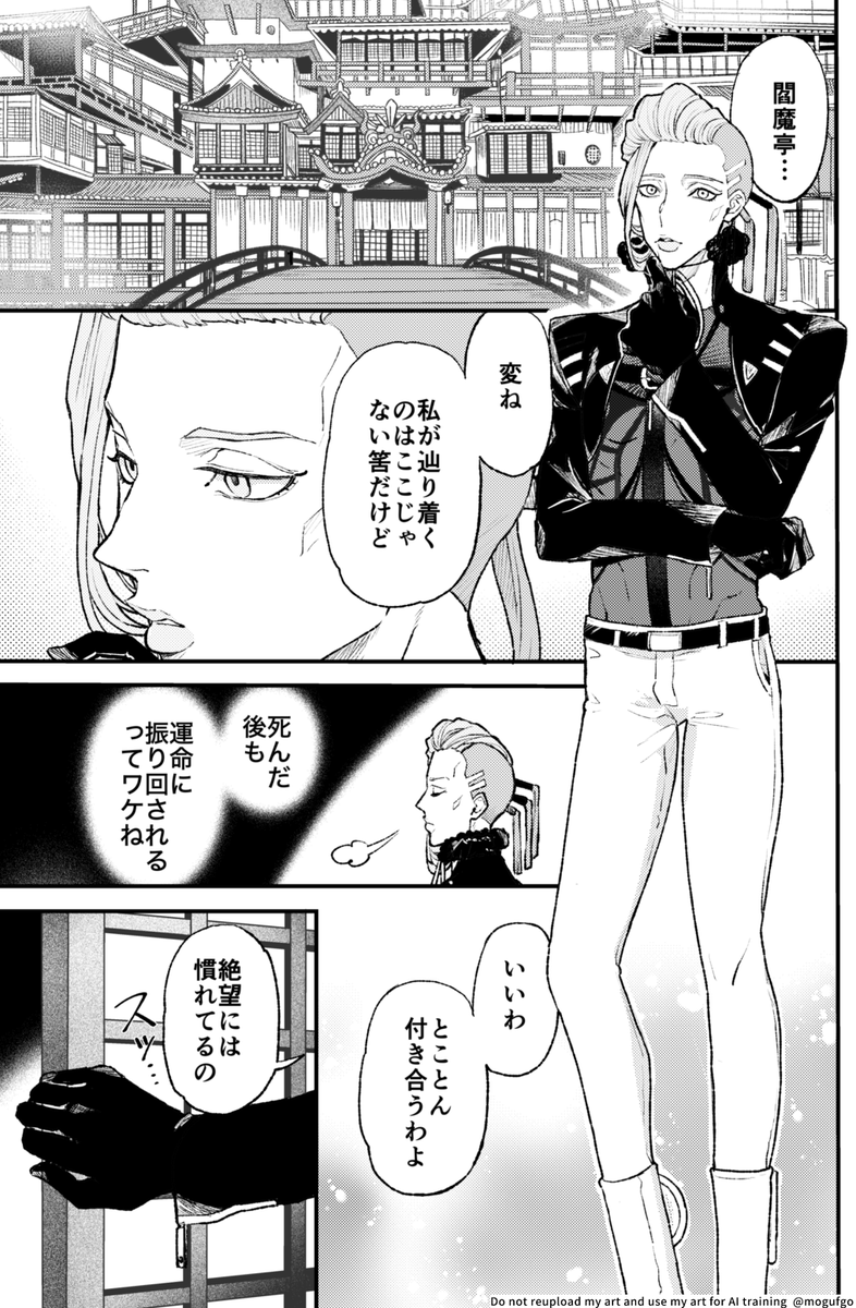 ぺぺ様とサングリア
(1/3) 