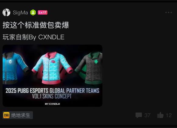 norcxndle's tweet photo. I didn't expect such a buzz around my concept. Even on HeyBox there were many posts with my jackets for teams. Thanks for pushing this 😊 https://t.co/FdsxPEjW3C