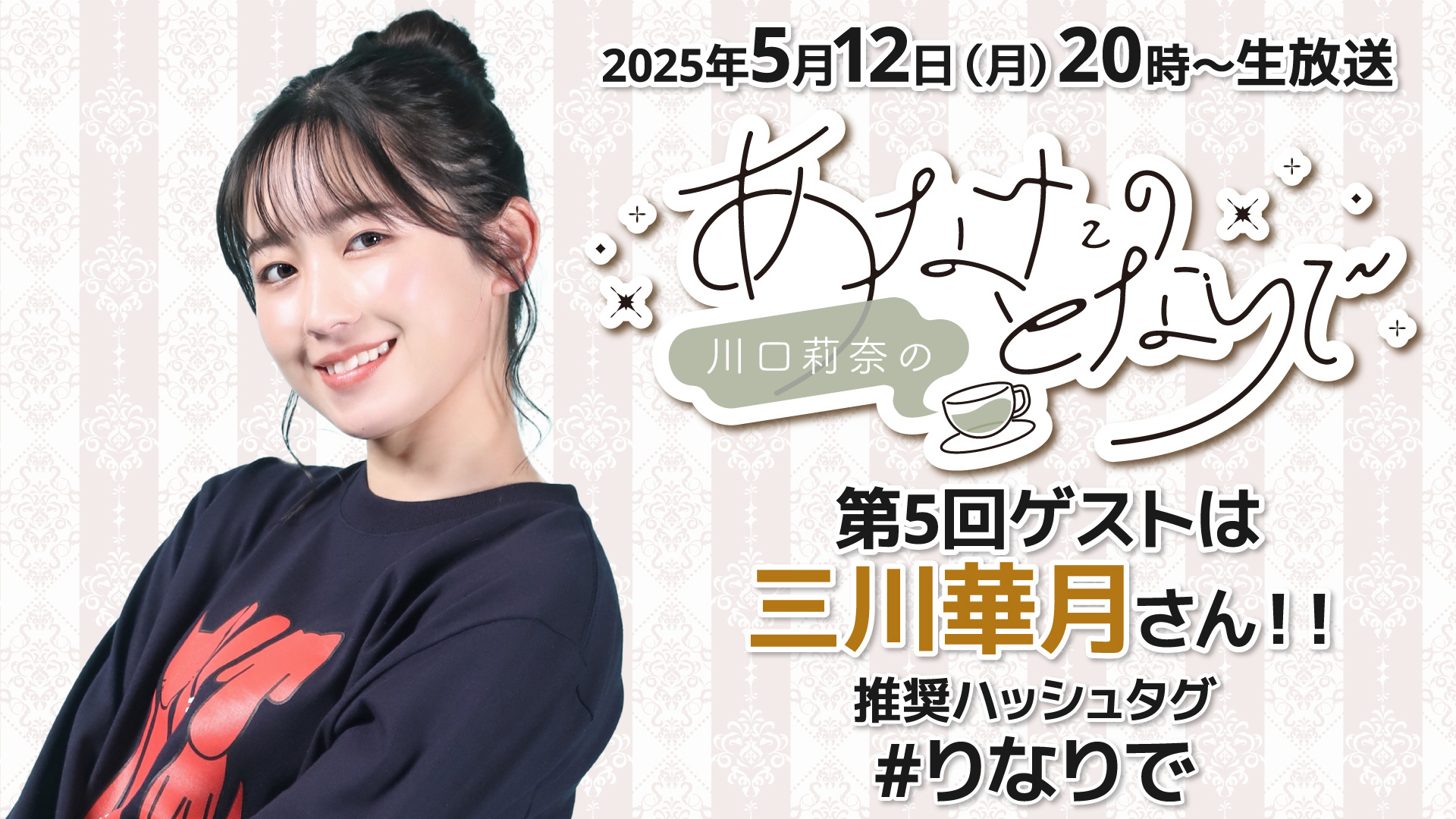 狼と4人の赤すぎん 三川華月 サインブロマイド 狼と4人の赤ずきん ブロマイド 三川華月 サイン有り - メルカリ