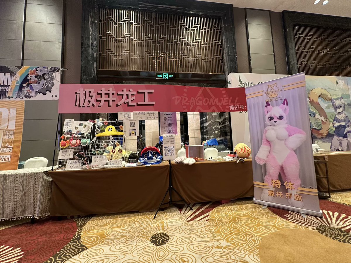 Hi Furry is ended perfectly, and our looking forward to the next encounter with everyone