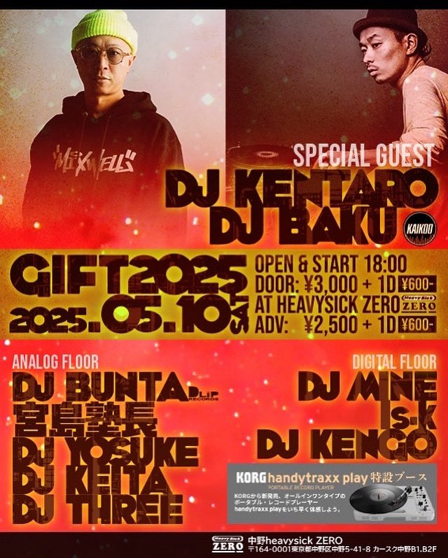 -GIFT 2025-
2025.05.10(土)18:00-
@中野 heavysick ZERO
当日¥3,000/+1D
前売り¥2,500/+1D
📍前売りの手配は<a href="/MARTHE_KKK/">MARTHE(ケイコ)</a> まで
🔴SPECIAL GUEST DJ
DJ KENTARO
DJ BAKU(KAIKOO)
🔴Analog Floor
DJ BUNTA(DLiP Records)
宮島塾長
DJ YOSUKE
DJ KEITA
DJ THREE
🔴Digital Floor
DJ MINE
Is-k
DJ KENGO