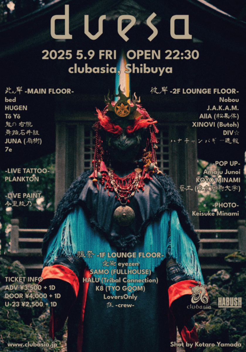 TOMORROW!!｜5.9 FRI 22:30
『 𝐝𝐯𝐞𝐬𝐚 』➤ #clubasia

【賑祭 -1F LOUNGE FLOOR-】
愛染 eyezen
SAMO (FULLHOUSE)
HALU (Tribal Connection)
K8 (TYO GQOM)
LoversOnly
狂 -crew-

🎟️ ▶︎t.livepocket.jp/e/dvesa2
