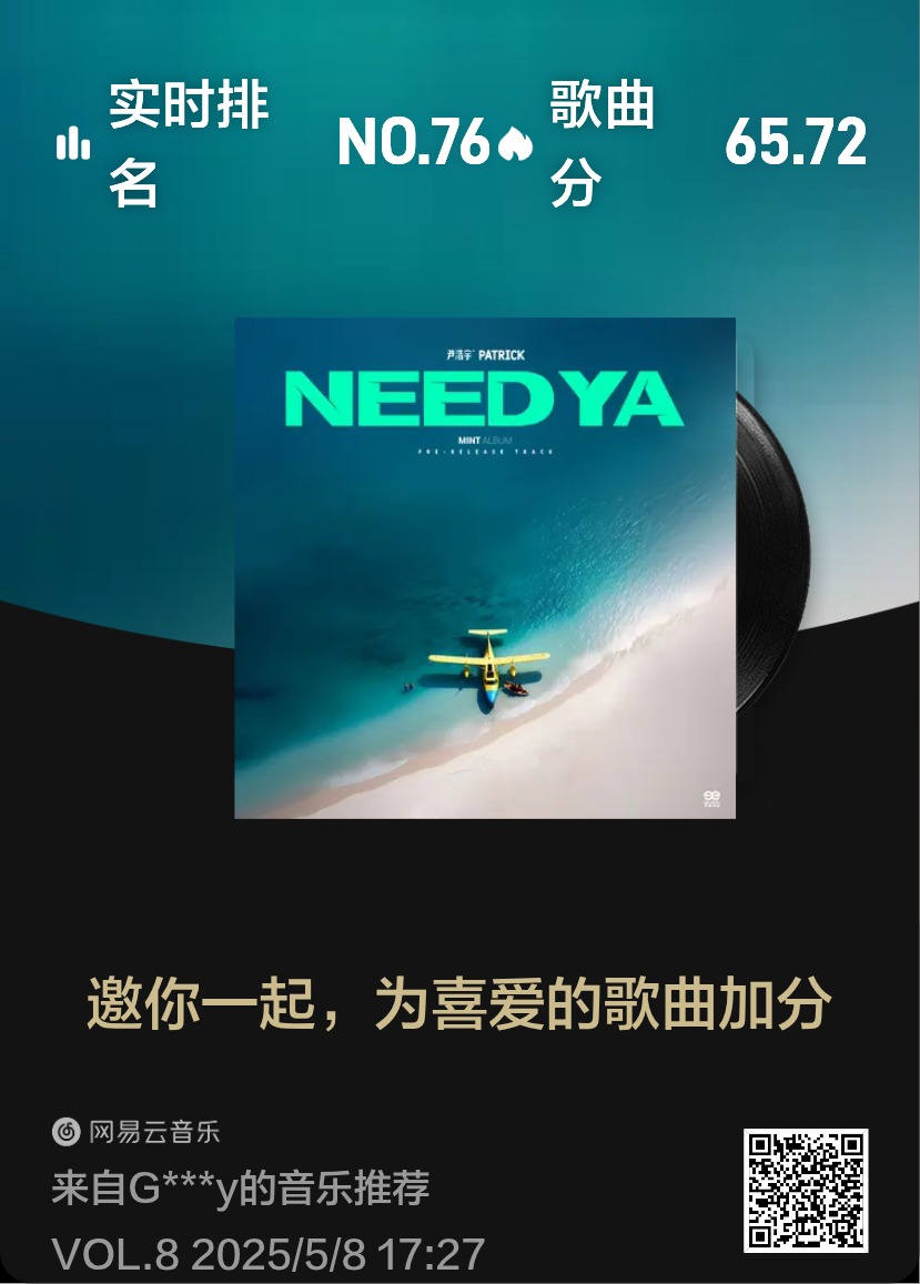 xiaoggii's tweet image. วันนี้ปลาดาวอย่าลืม NetEase น้าน้องอยู่ 76
【心动助力】NEED YA st.music.163.com/pay-push/light…
NEED YA OUT NOW
#PATRICK_NEEDYA
#แพทริค #PatrickFinkler #Patrick尹浩宇 #แพทริคณัฐวรรธ์ #PΛTRIƆK @patrick_pppat