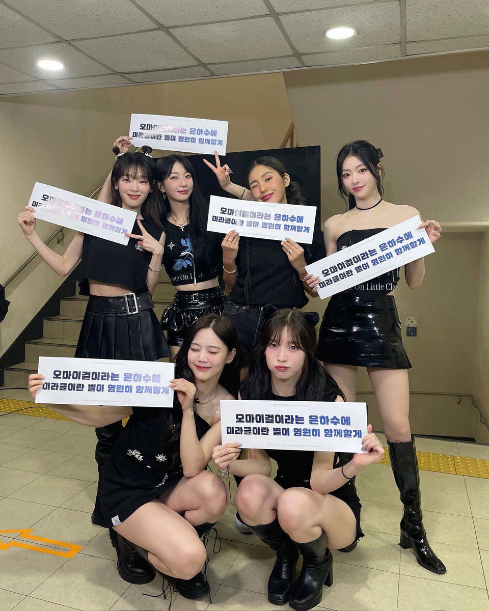 다들 변한 없이 함께할거에요❤️
약속