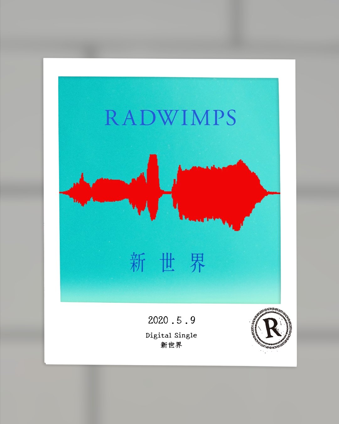 RADWIMPS CD まとめ売り 邦楽