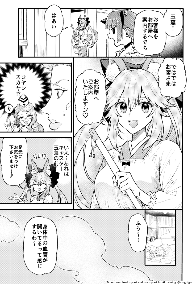 (2/3) 
