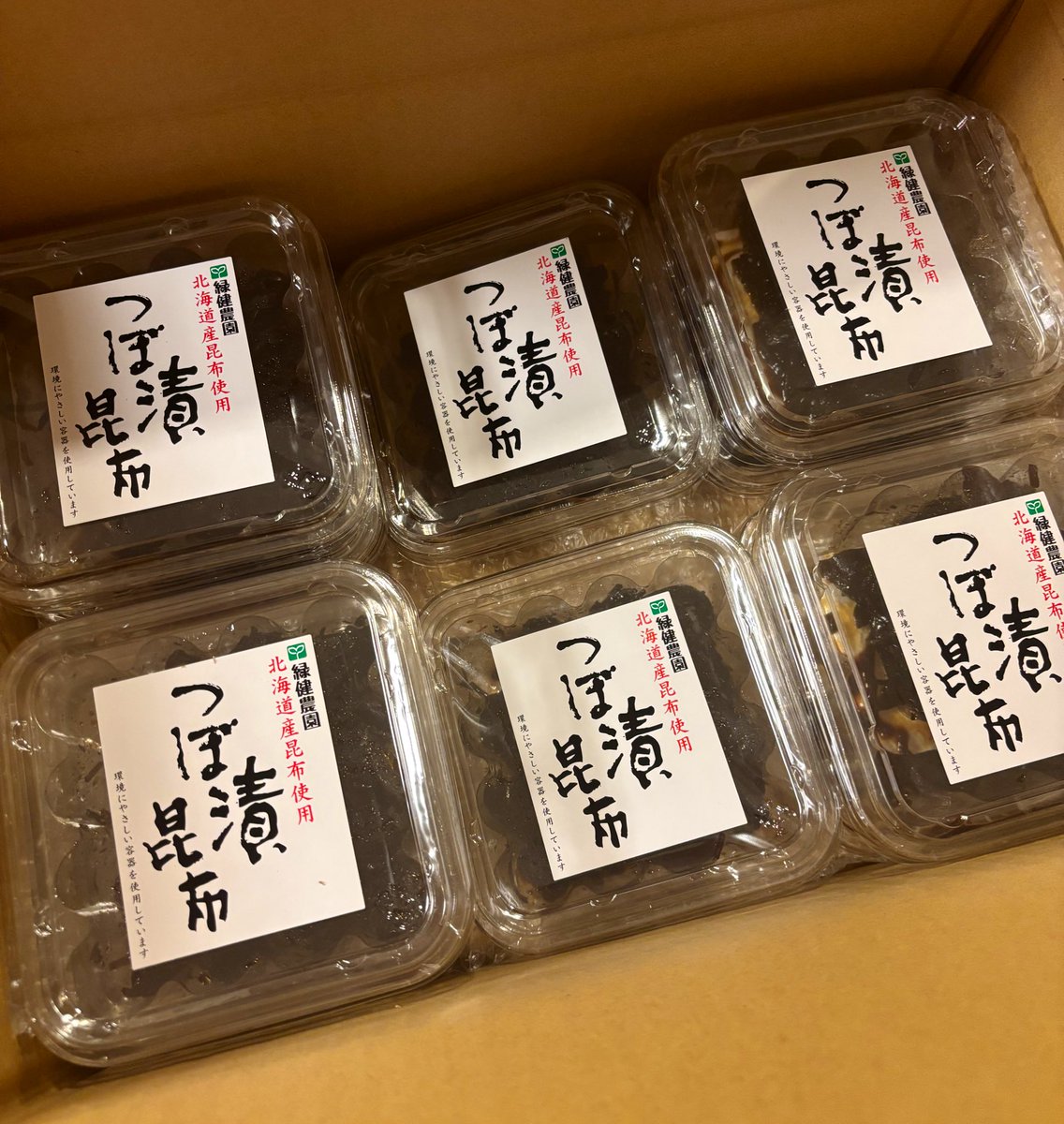 ハマったらこうなりました。ｳﾏｳﾏ♪
#コレコレ #箱買い