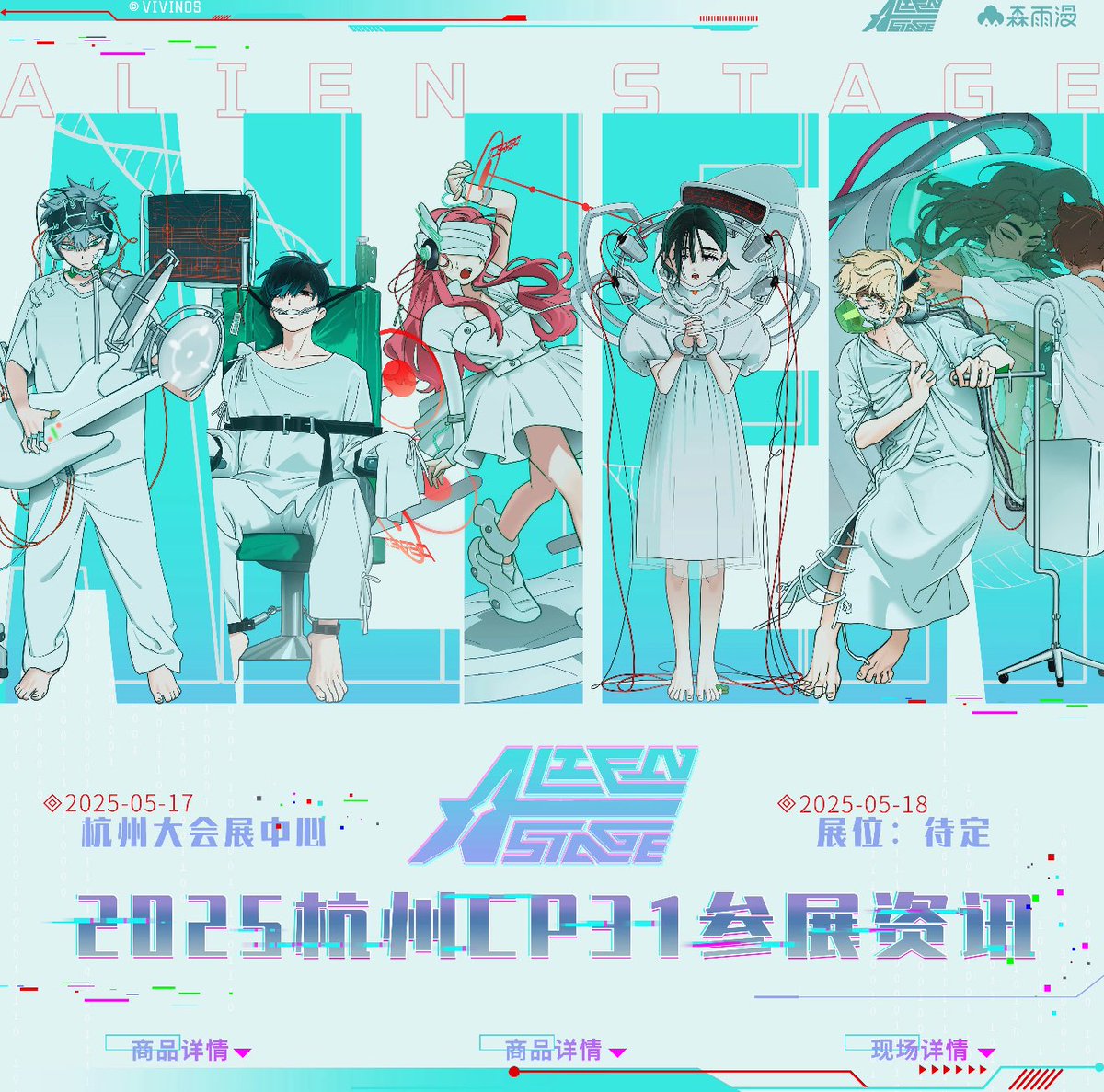 直筆イラスト　ポスカ　エイリアンステージ 异形舞台　签绘 ALIENSTAGE 楽天市場】【送料無料】alienstage【正規品 韓国現地在庫】エイリアン