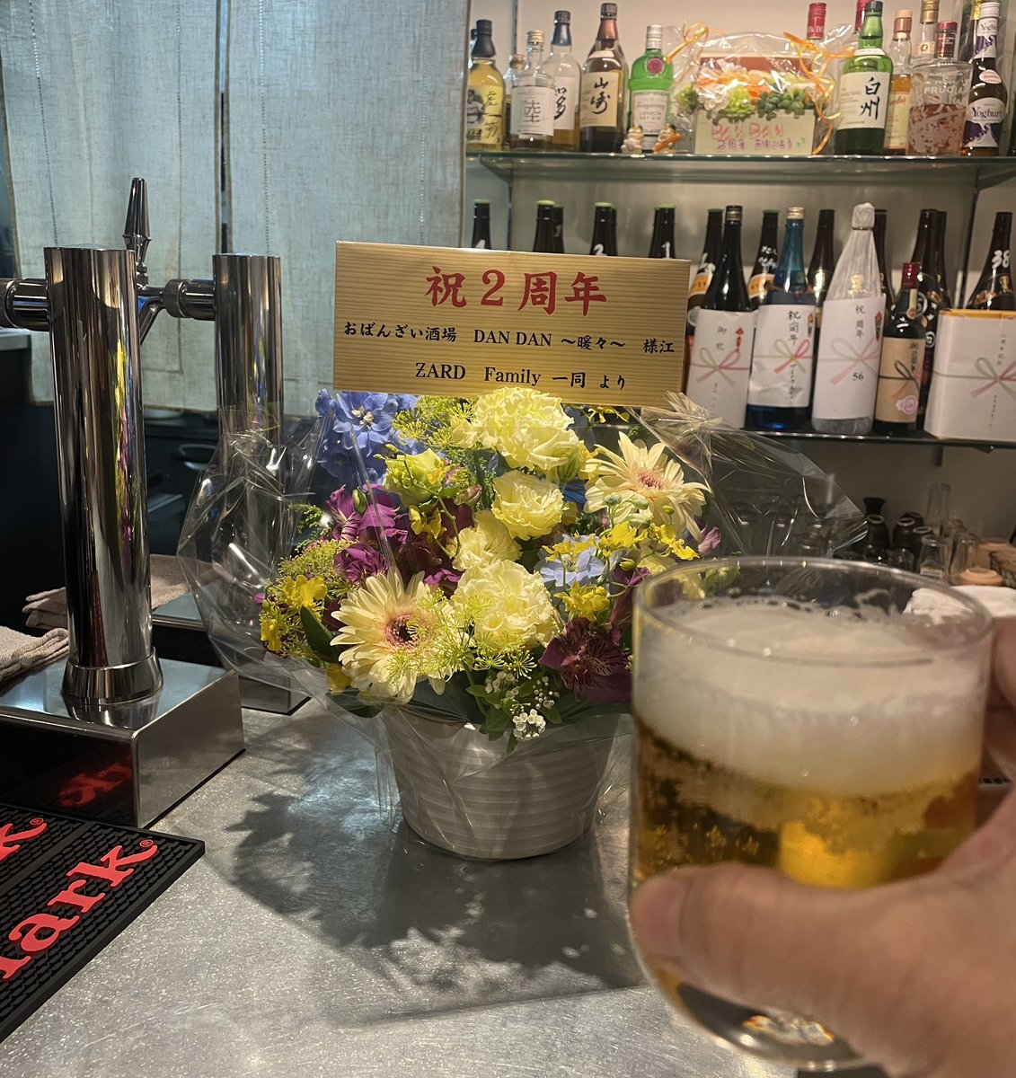 畑@ZARDfun (@hatabo789) / Posts / X