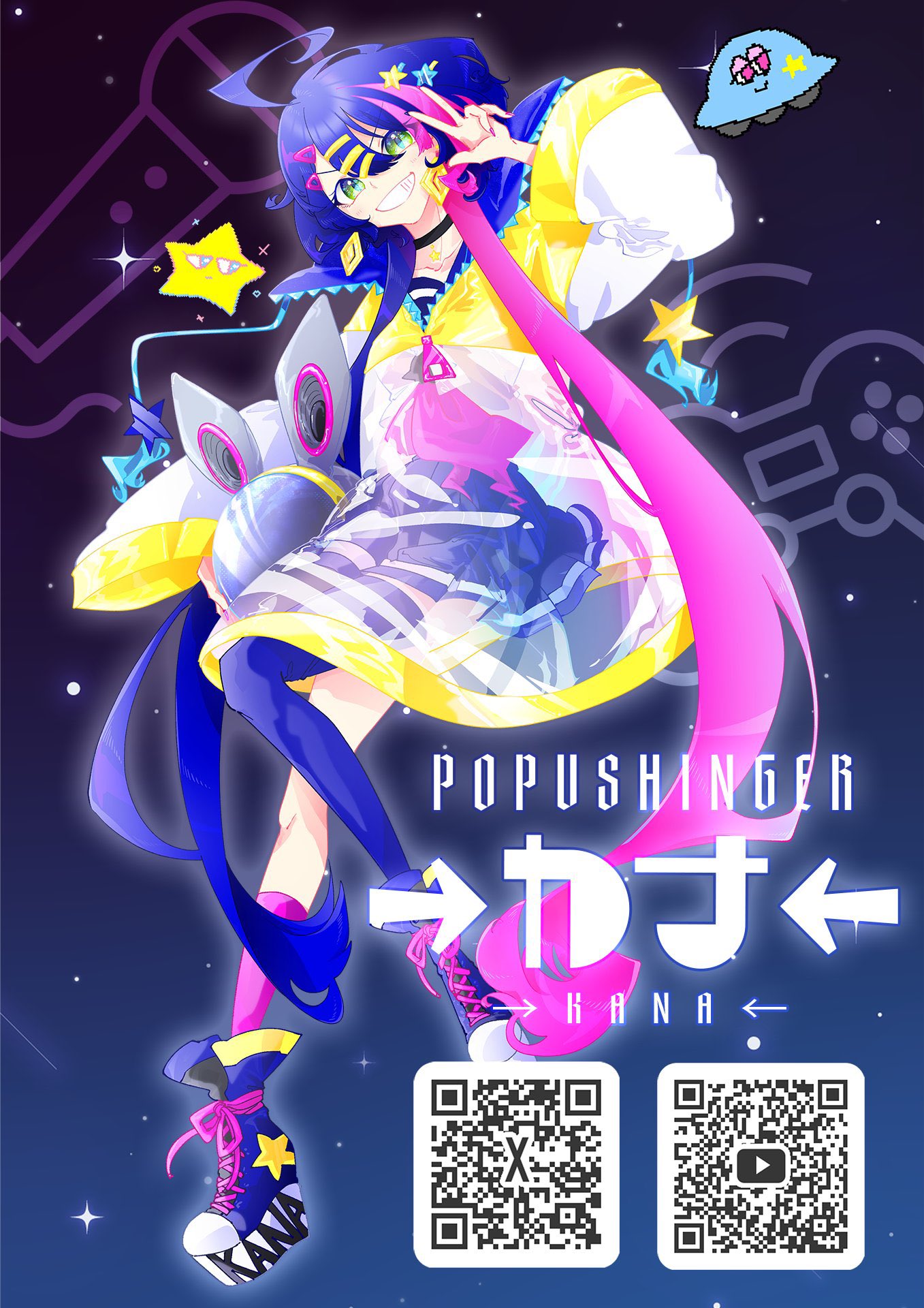 ⭐️かな⭐️ kna091202 (@kna091202) / X