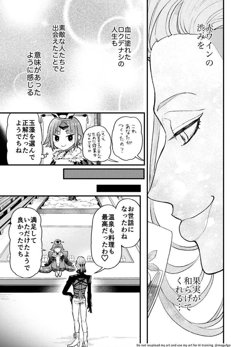 (3/3) 