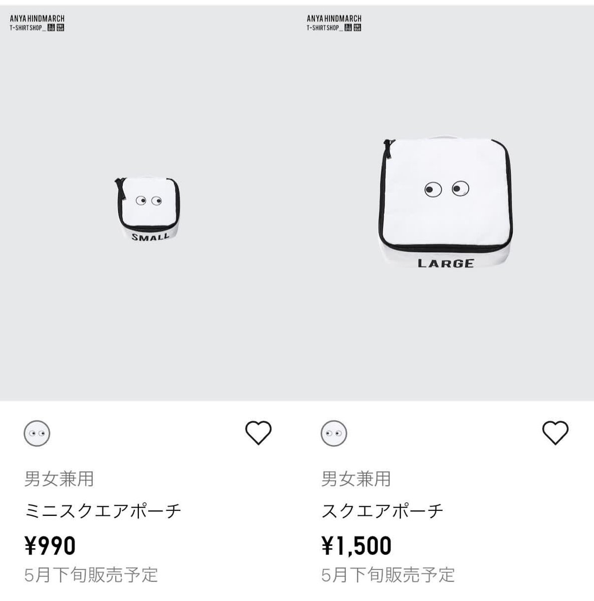 5/23(金)発売のスクエアポーチは、どちらのサイズもファスナーがフル