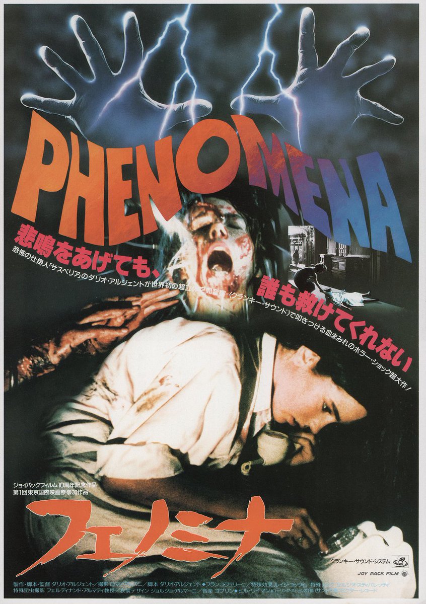alucard8791's tweet image. &quot;Phenomena&quot;
#DarioArgento #movie #JenniferConnelly #japanese #poster