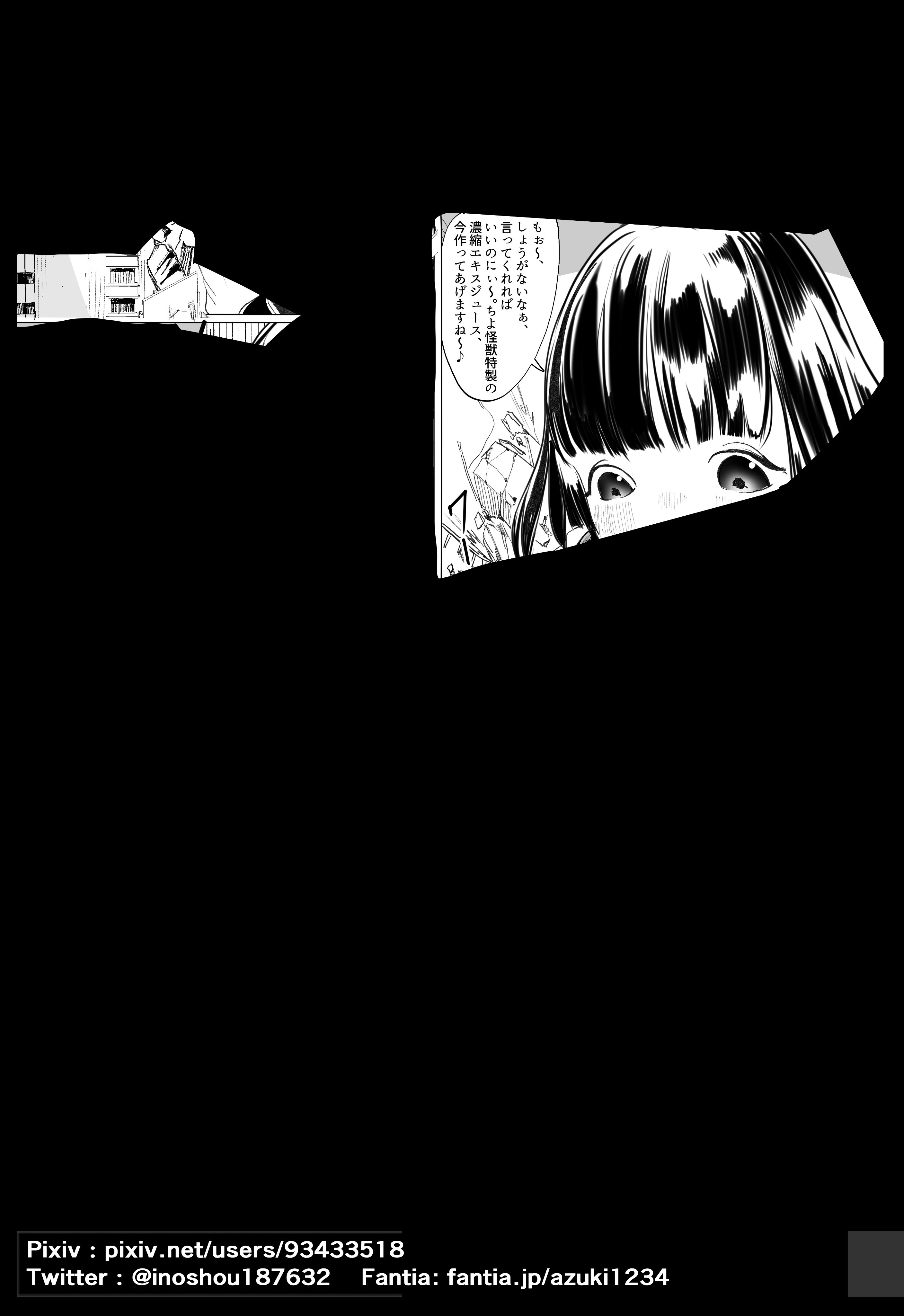 あずきページ あずき (@inoshou187632) / X