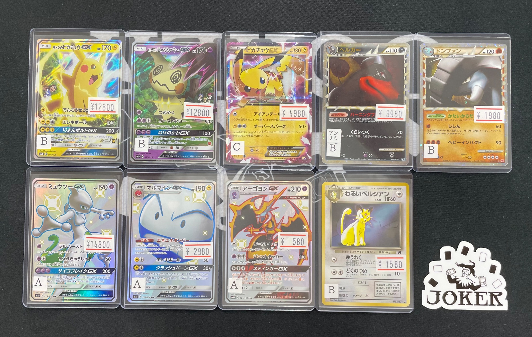 Amazon.co.jp: Pokemon Card Game Scarlet & Violet Expansion