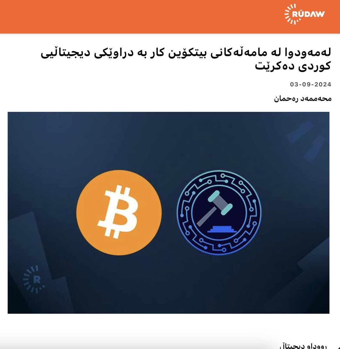 Kurdistan Watch tweet media