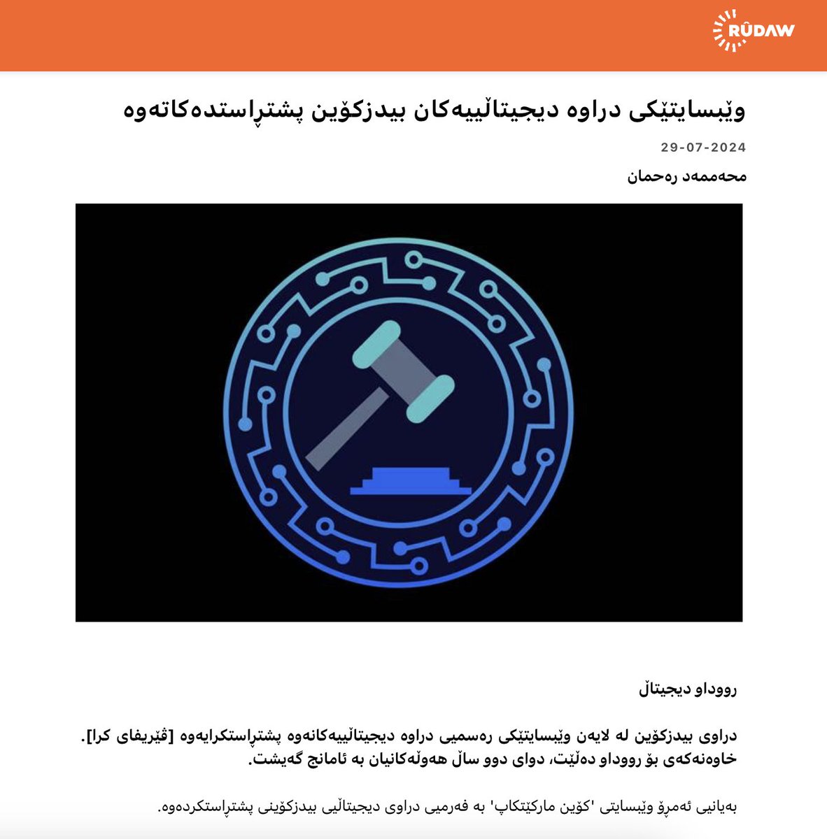 Kurdistan Watch tweet media
