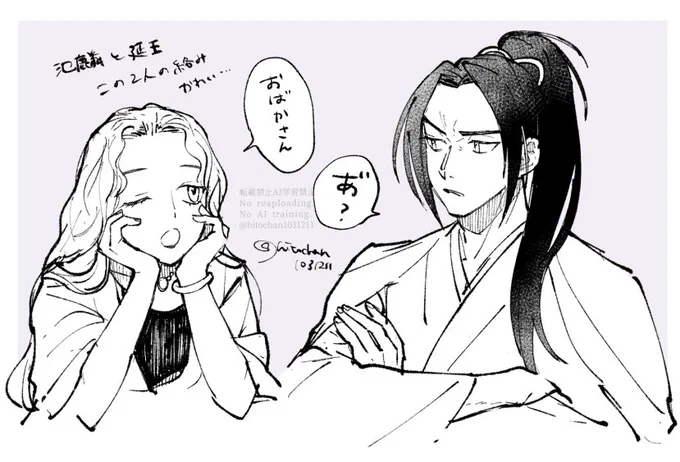 黄昏の岸読んだ十二国記rkgk 