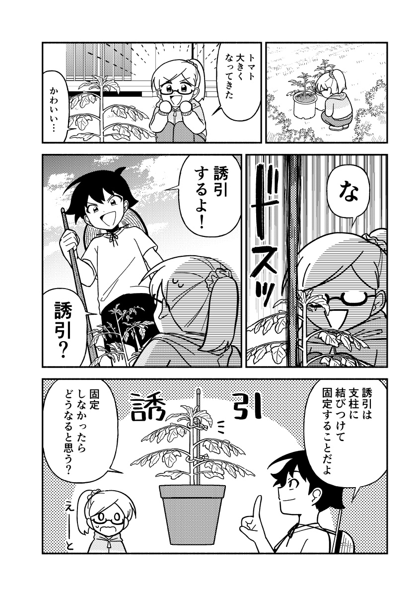 (1/5) 