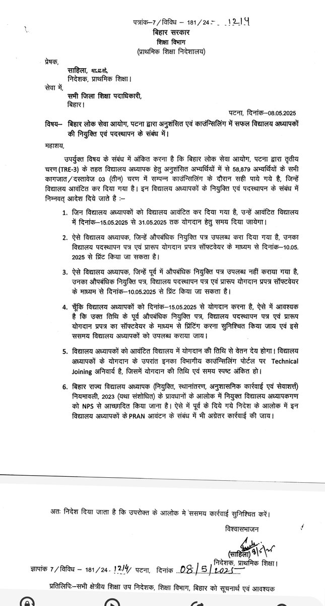 Rajnish Kumar (@rajnishjhakumar) on Twitter photo 