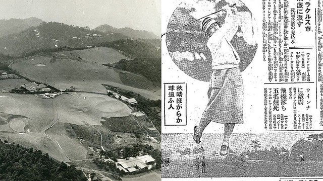 CorrespondenceT's tweet image. #OnThisDay May 24, 1903: British trader Arthur H. Groom inaugurated the Kobe Golf Club on Mount Rokko, introducing Japan to the sport of golf. This nine-hole course, later expanded to 18 holes, catering to foreign diplomats and elite Japanese. #Westernization #JapaneseHistory