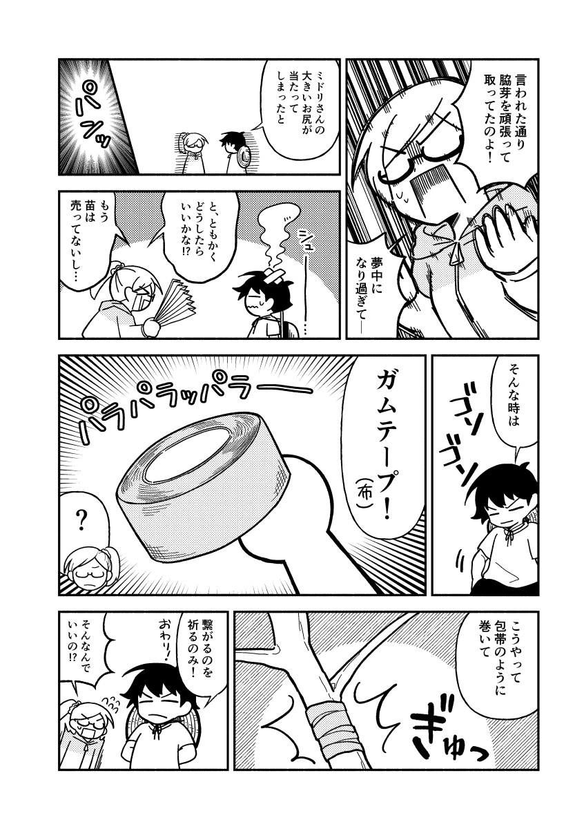 (2/5) 