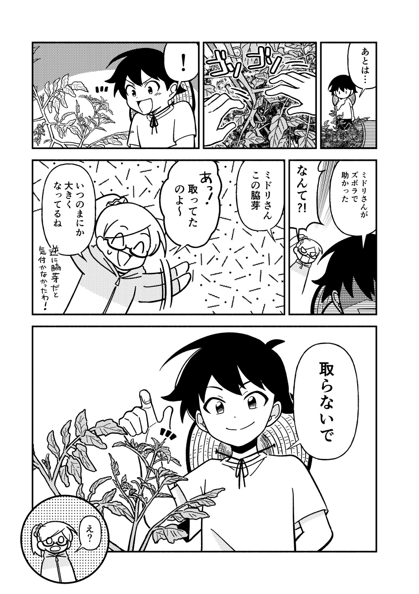 (2/5) 