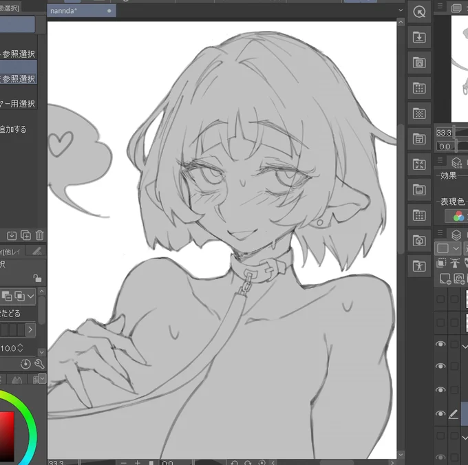なんとなく 