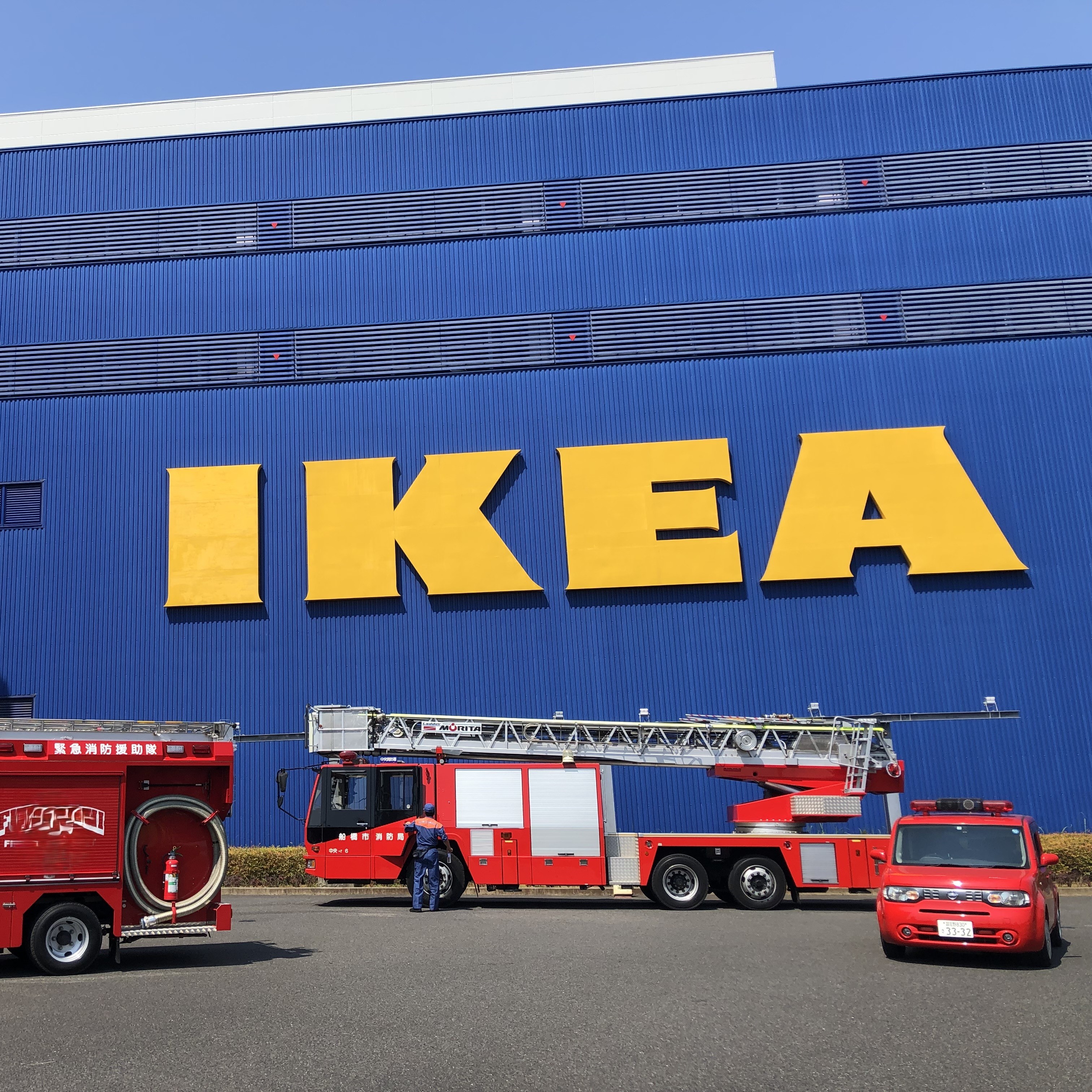 IKEA Tokyo-Bay​【公式】 (@IKEA_Tokyobay) / X
