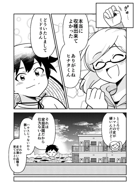 (5/5) 